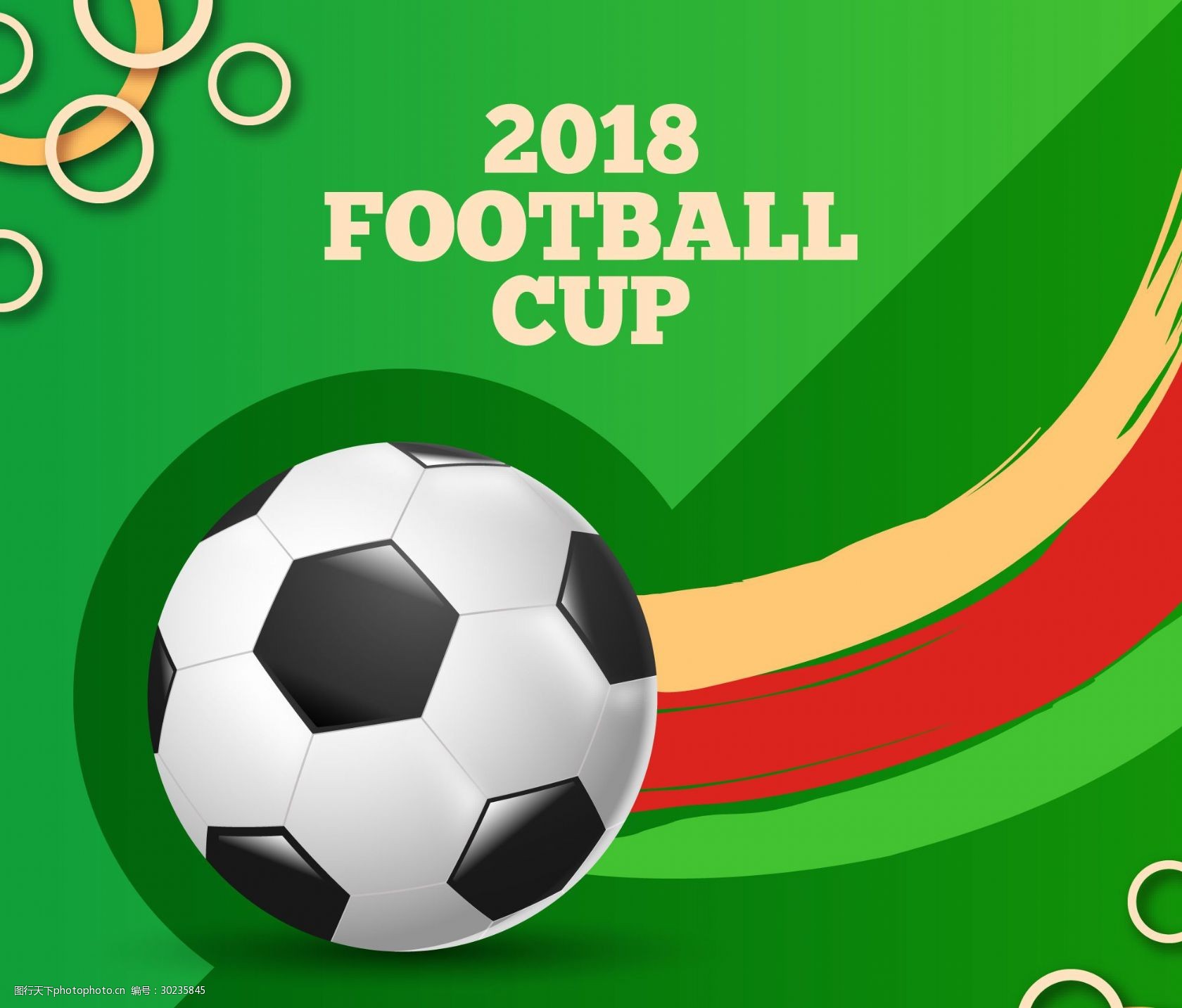 亚洲杯强队纷纷亮相状态火热（亚洲杯劲旅陆续登场，状态正佳）