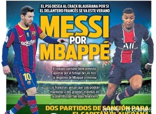 早报：进球大战曼联4-4樱桃；贝蒂斯闷平巴列卡诺（晨报：曼联与樱桃4-4上演进球大战；贝蒂斯与巴列卡诺闷平收场）