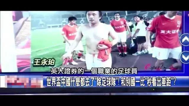 齐沃很欣
